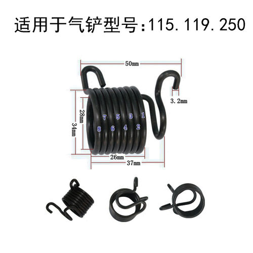 缓冲弹簧游动阀零件枫叶绿牌气铲