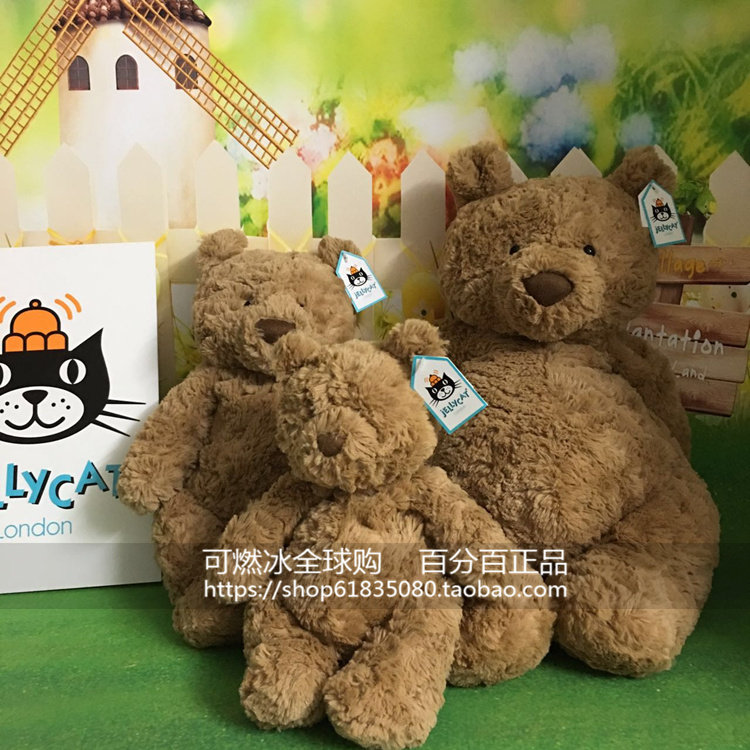 英国Jellycat泰迪熊毛绒公仔玩偶