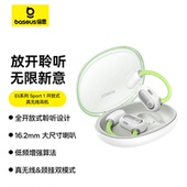 倍思eli蓝牙耳机挂耳式 开放不入耳无线气骨传导运动专用2024新款