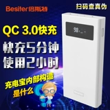 Beast BST-K6X20000 MAH QC3.0 Литий-полимер Мобильный источник питания 12 В двусторонняя быстрая зарядка