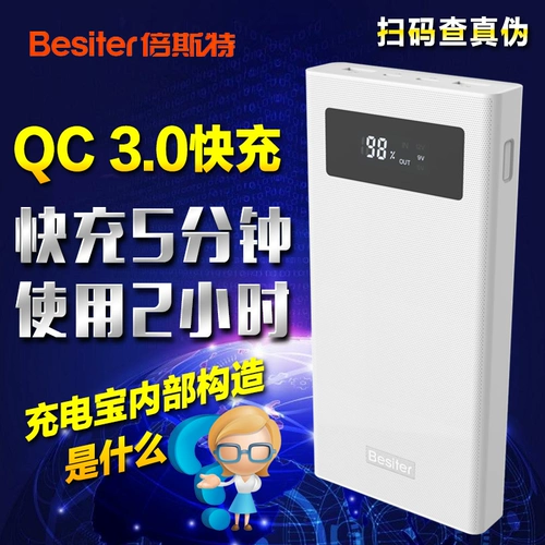 Beast BST-K6X20000 MAH QC3.0 Литий-полимер Мобильный источник питания 12 В двусторонняя быстрая зарядка