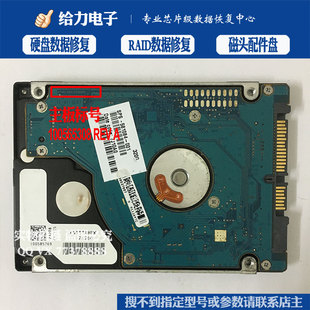 希捷笔记本硬盘ST9320423AS 电路板100565308 REV开盘数据恢复