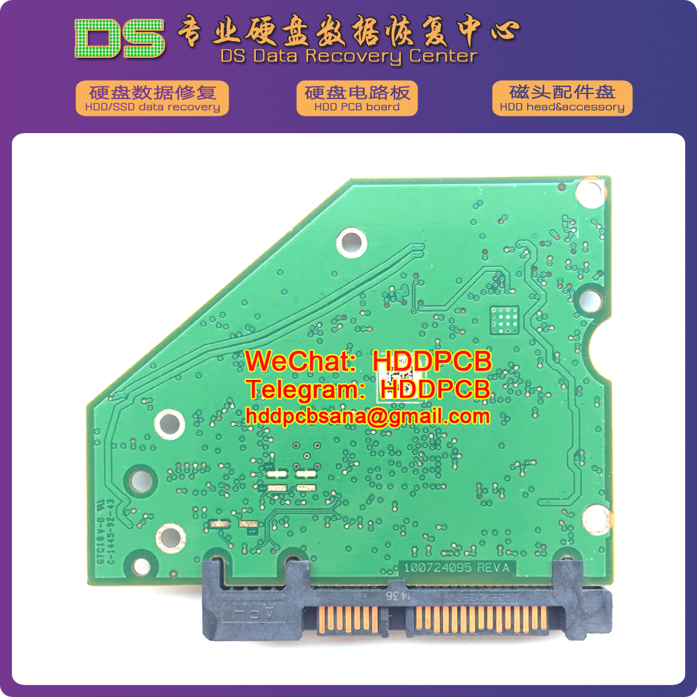 希捷100724095 A硬盘电路板ST2000DX001 ST2000DM001 ST2000VM003