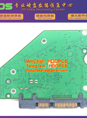 希捷100724095 A硬盘电路板ST2000DX001 ST2000DM001 ST2000VM003