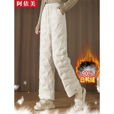 直筒羽绒裤女外穿2025秋冬新款宽松高腰加厚时尚白鸭绒保暖棉裤子