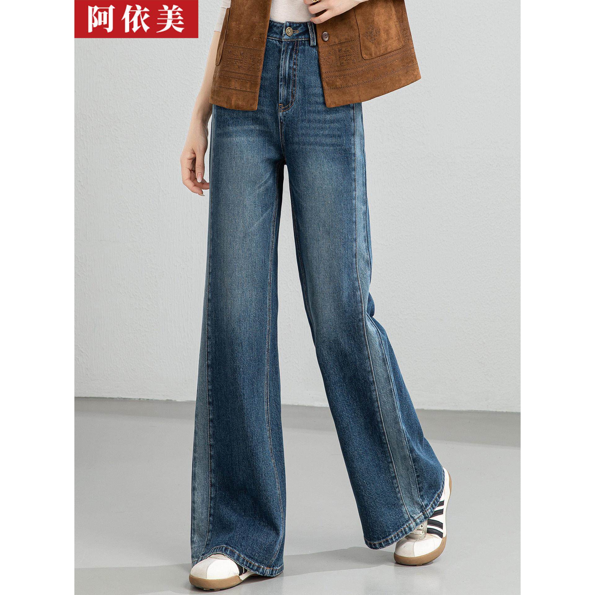 蓝色牛仔微喇裤女2026春秋季新款高腰宽松大码直筒喇叭休闲长裤子