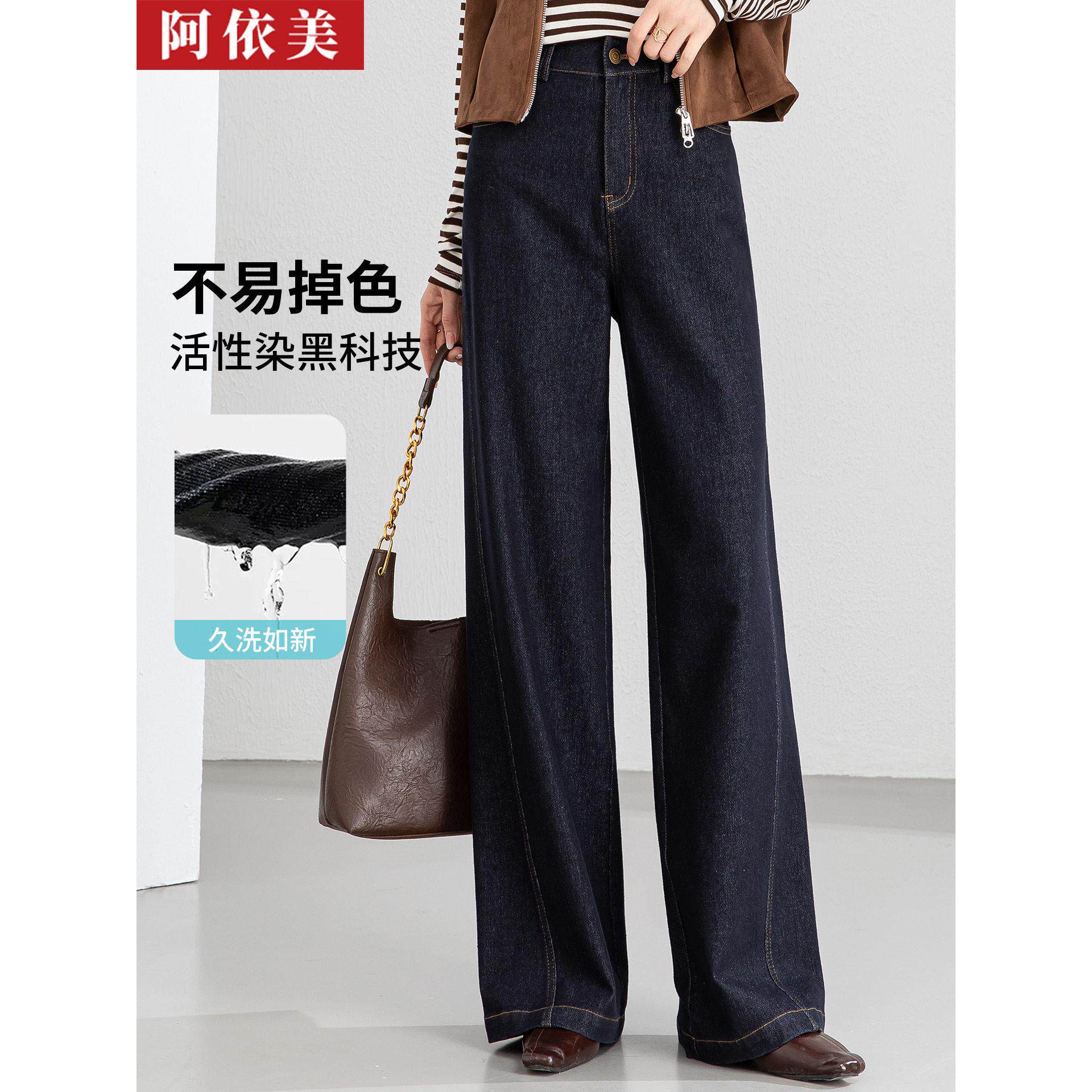 深蓝色牛仔阔腿裤女春秋季新款高腰宽松大码直筒拖地休闲长裤子