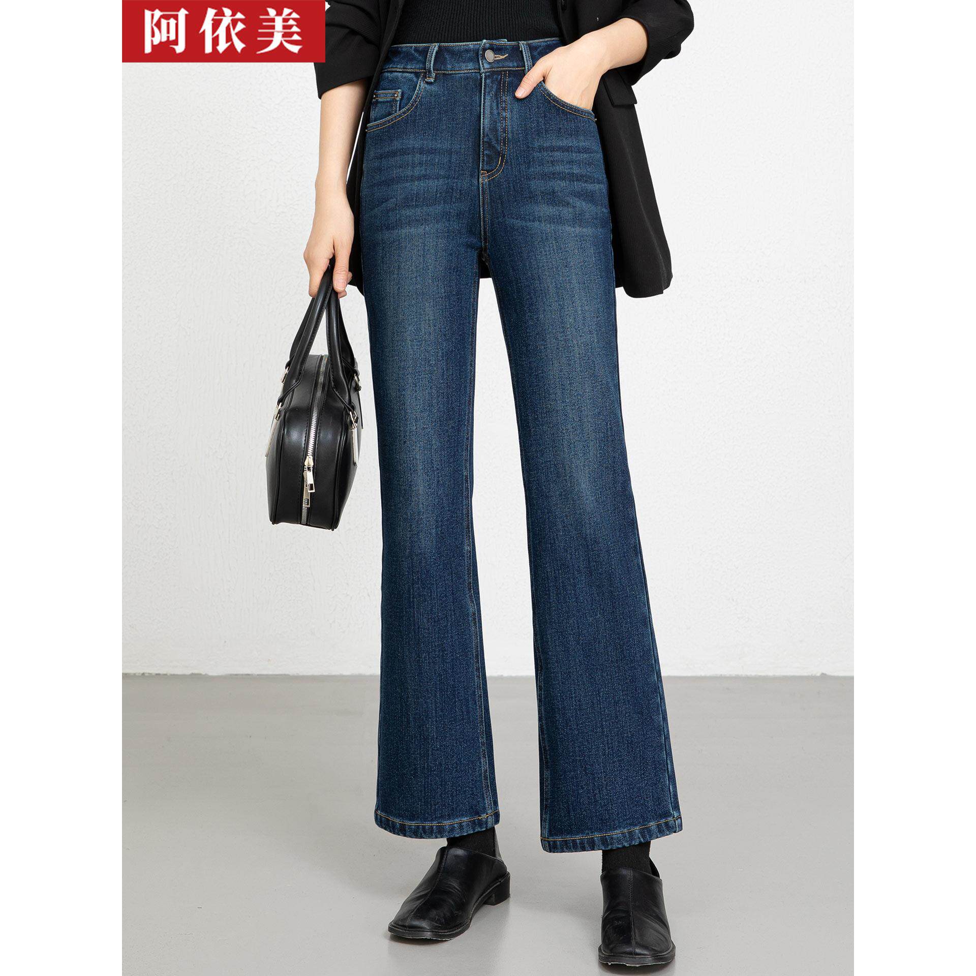 牛仔微喇裤女九分2025秋冬季新款显瘦高腰加厚直筒喇叭小个子裤子