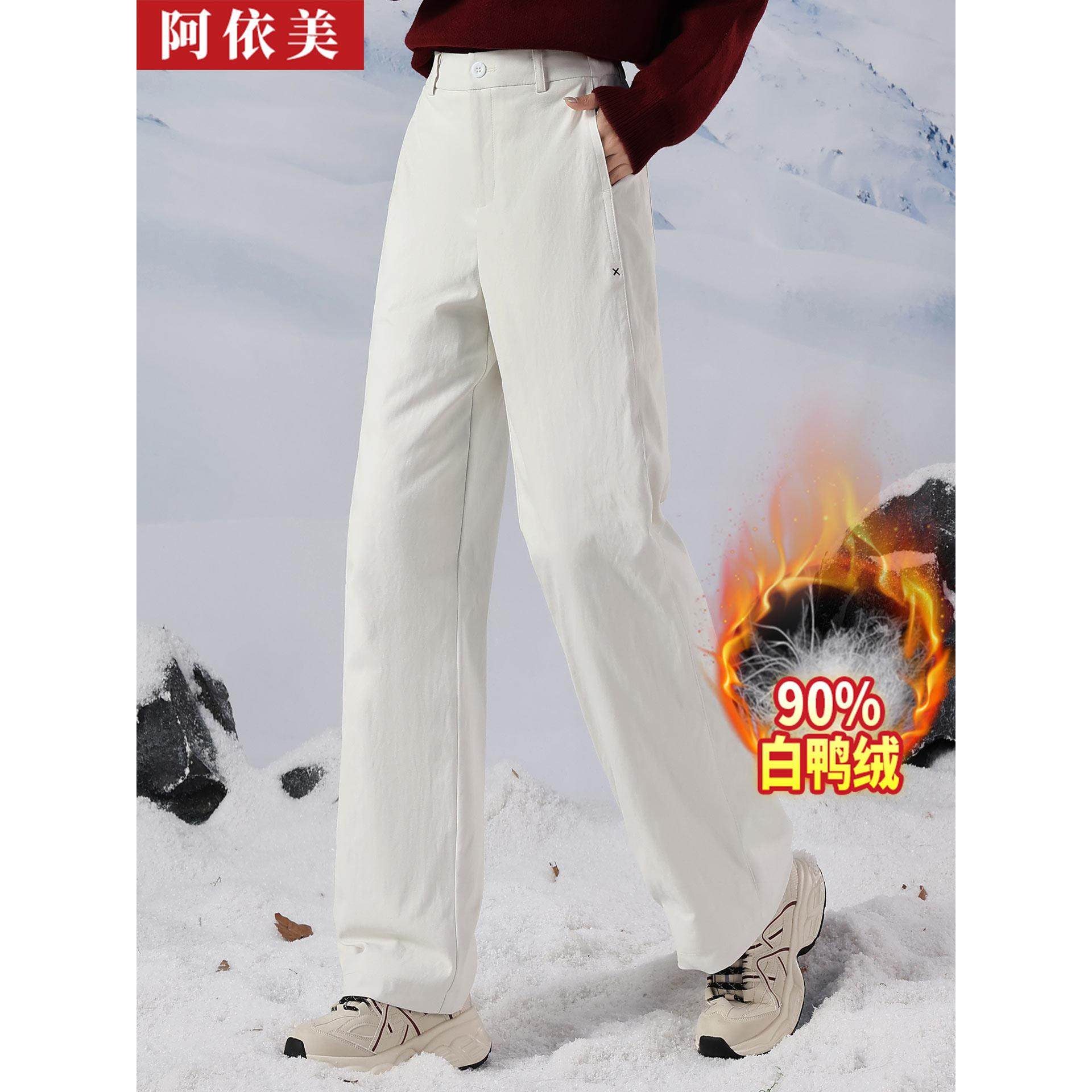 直筒羽绒裤女外穿秋冬季新款高腰宽松显瘦大码加厚防寒保暖棉裤子