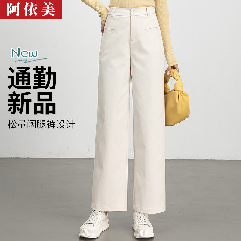 白色阔腿裤女九分薄款2026春季新款垂感高腰宽松大码直筒休闲裤子