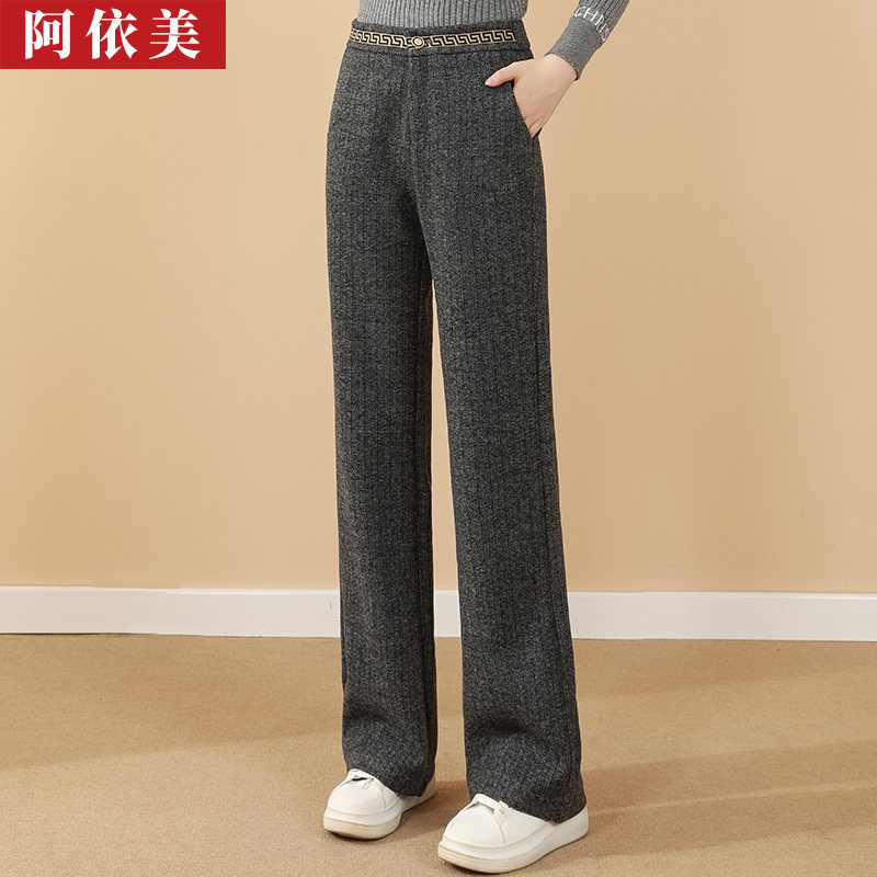 毛呢微喇裤女2025秋冬季新款垂感宽松高腰大码直筒喇叭休闲长裤子