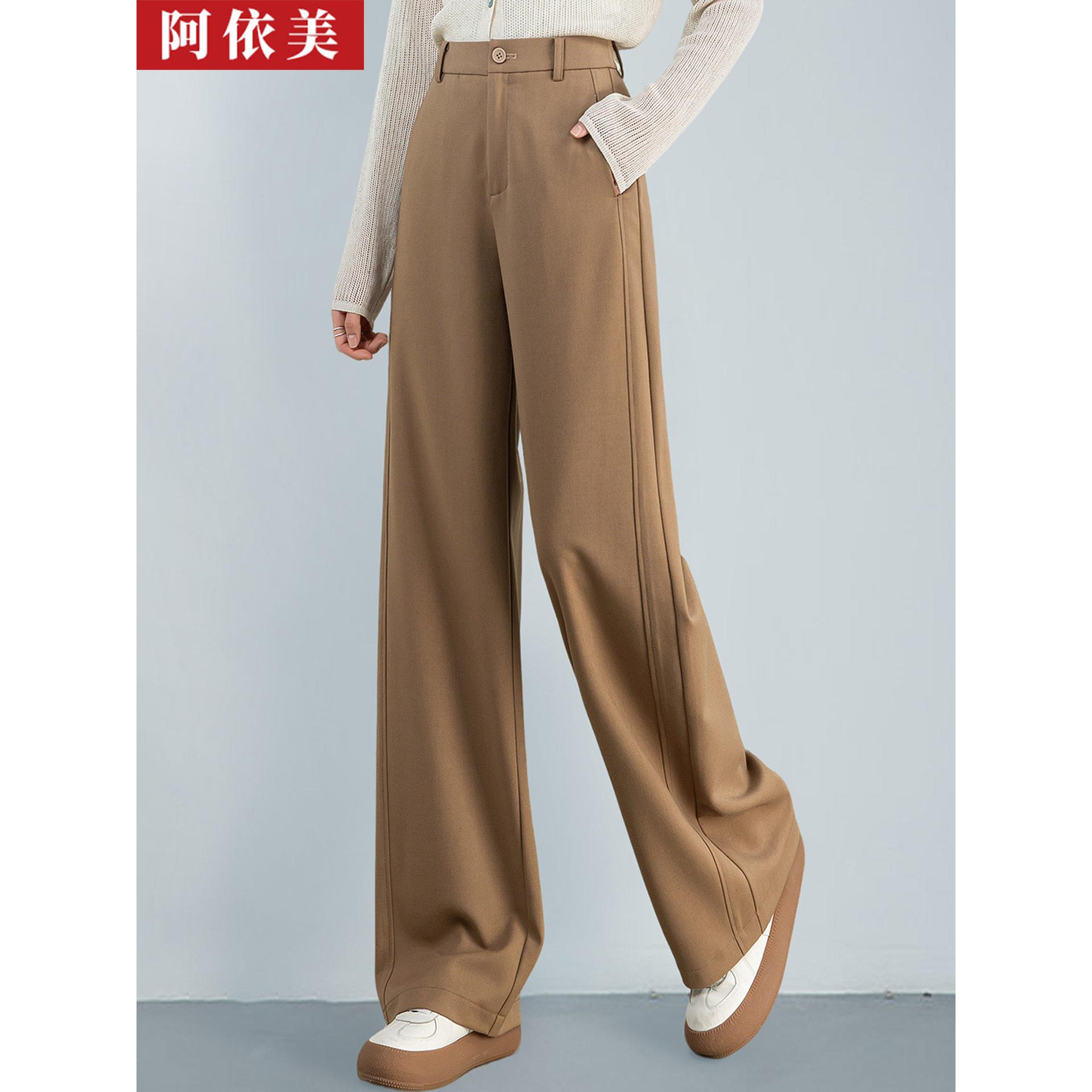 阿依美春季新款高腰阔腿长裤子