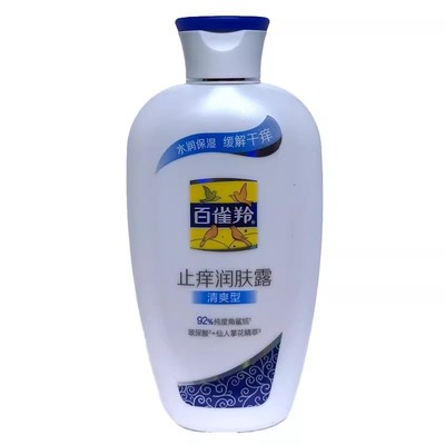 百雀羚止痒润肤露清爽型200g正品