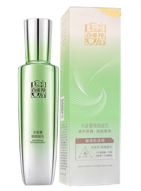 百雀羚水能量焕颜凝乳补水乳液