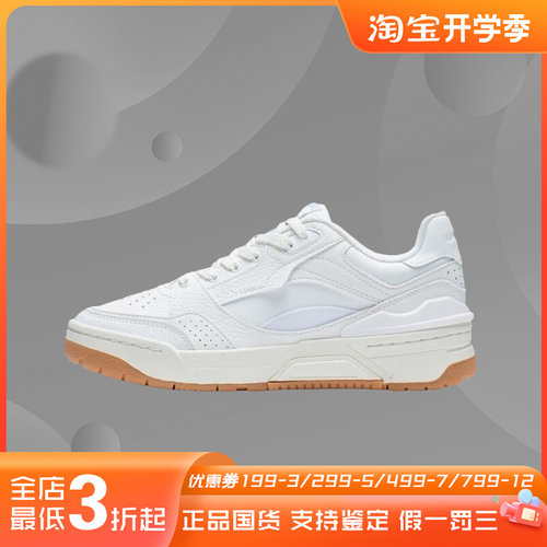 李宁正品新款女子运动跑步鞋系列舒适休闲防滑厚底ABCS088