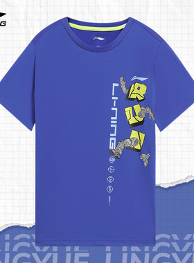 Lining/李宁正品男童跑步系列休闲宽松运动圆领短袖T恤YTSS005-2