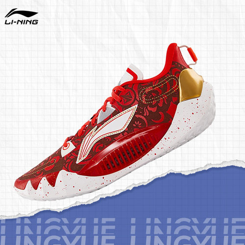 Lining/李宁正品Jimmy Butler 1男子耐磨透气缓震篮球鞋ABAS163
