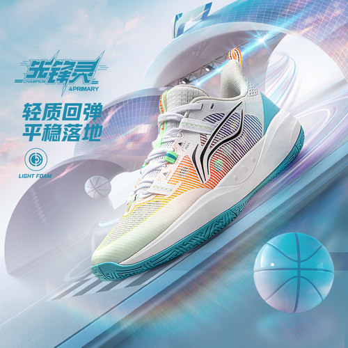 李宁正品儿童运动篮球鞋