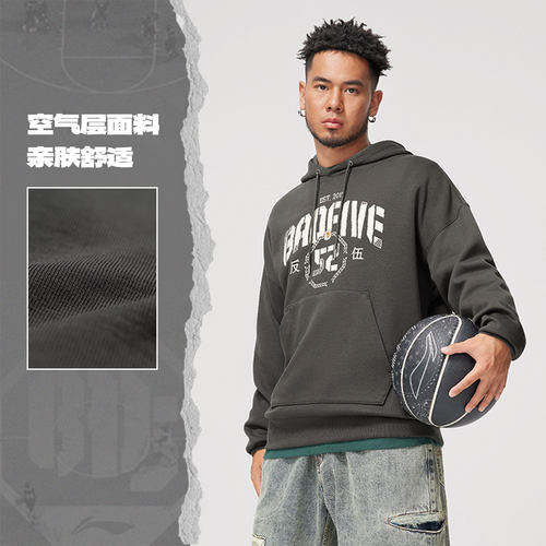 李宁正品男子字母印花透气卫衣