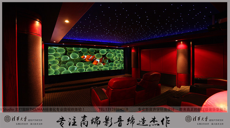影音室声学装修设计家庭影院声学设计 /影音室家庭影院效果图设计