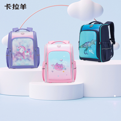 卡拉羊大嘴书包小学生双肩背包