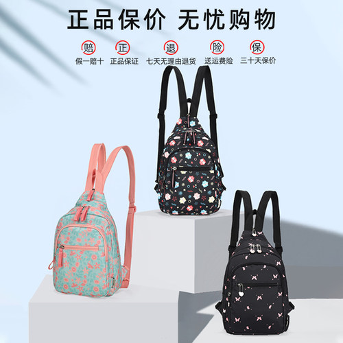 女士小号休闲韩版双肩包两用