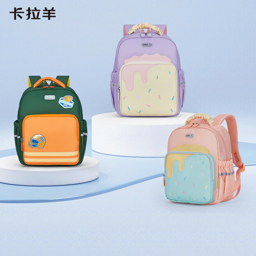 卡拉羊幼儿园抑菌减负书包
