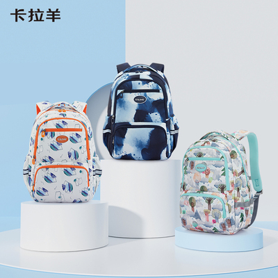 卡拉羊初中高生春游轻便双肩包