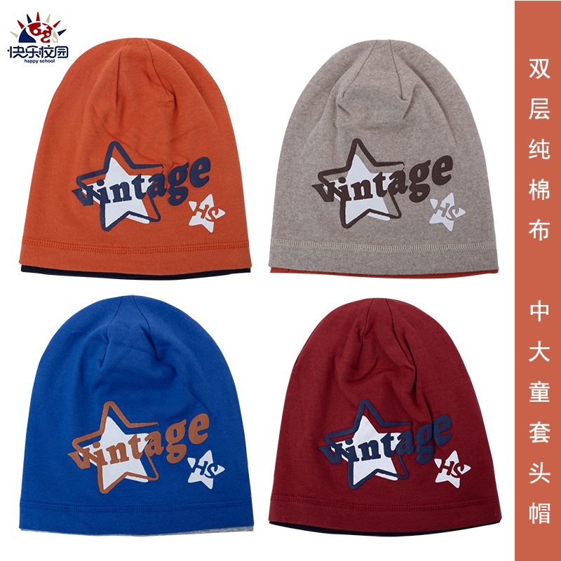 男孩秋天双层布快乐校园套头帽