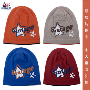 儿童套头帽男孩秋天纯棉冷帽女童双层布百搭帽快乐校园小孩堆堆帽