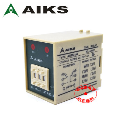 【正品 AIKS】爱克斯时间继电器 ATR03-A2  DC24V AC220V 8脚