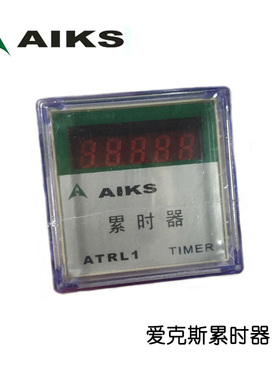 原装正品爱克斯数显冲床电子累时远距离感应计时器ATRL1