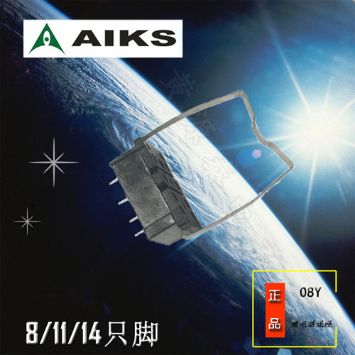型号：ARS31-08YP适配ARM2F/ARN2F-2CL系列，ARS31-11YP适配ARM3F系列，ARS31-14YP适配ARM4F/ARN2F-4CL系列。 另外本店爱克斯全系列继电器，按钮均有售卖，欢迎采购！