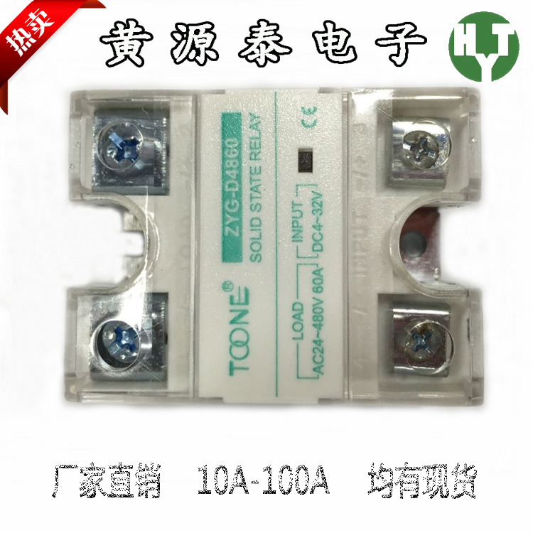 全场工控系列均有售卖，欢迎选购！