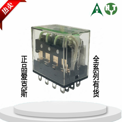 原装正品AIKS爱克斯继电器ARL4F-L-6V12V24V36V48V110V220V带灯