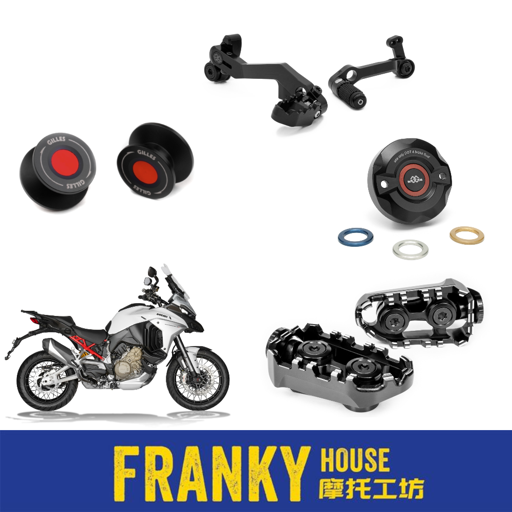 gillesMTSV4脚踏组卢森堡