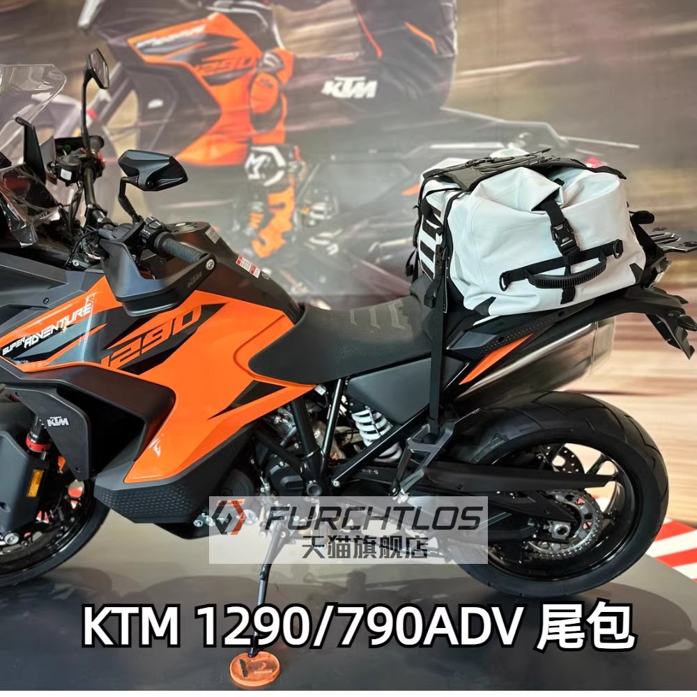 防水耐磨摩旅行李包富合乐斯