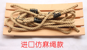 仿麻绳榉木弧形儿童秋千室内户外成人幼儿吊椅