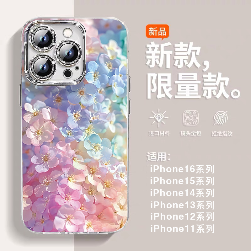 适用苹果【送高清膜】新款ins日韩轻奢气质彩色花朵16pro小众