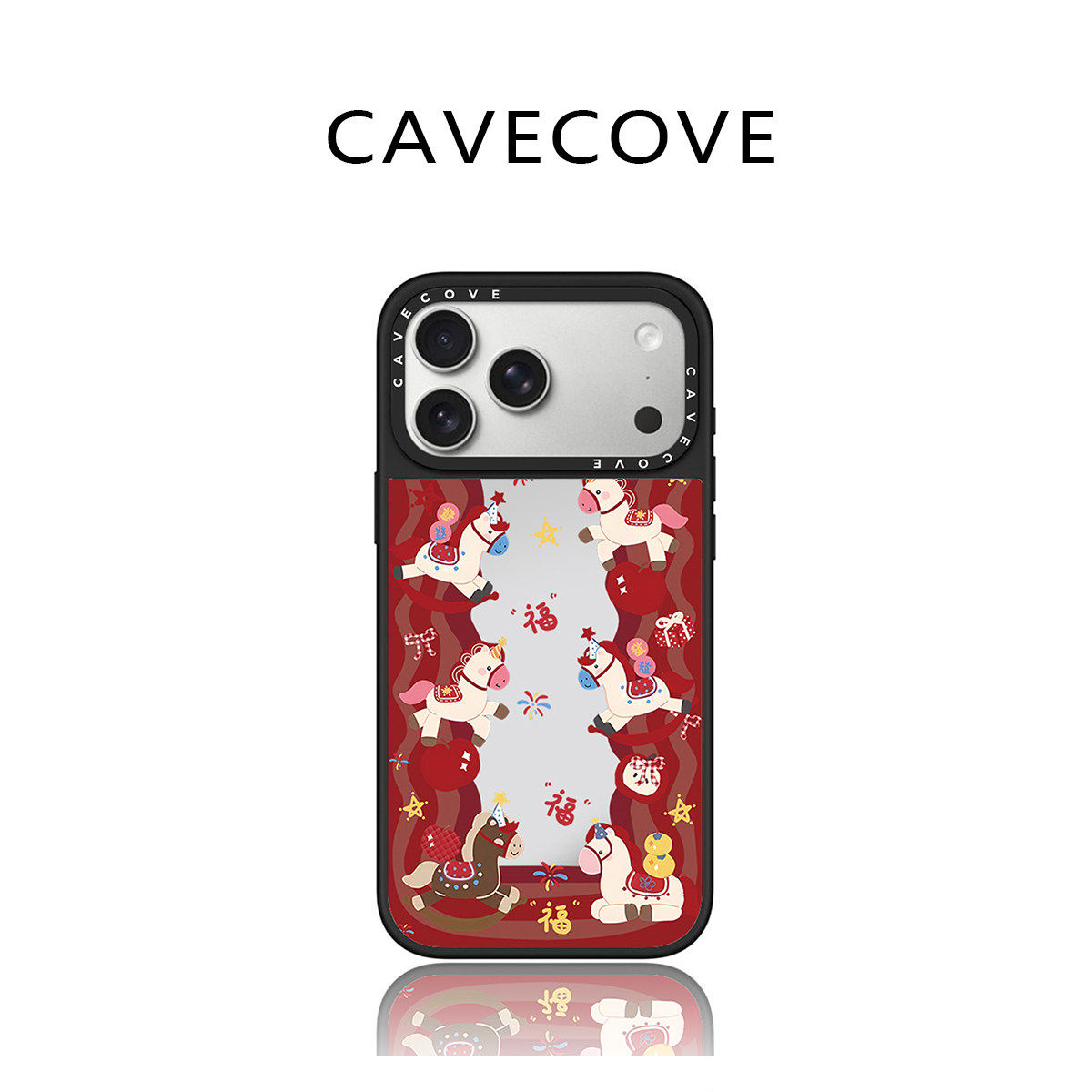 新年红色波浪纹马年MagSafe磁吸适用苹果17promax壳iPhone16promax保护套15pro全包防摔14可爱13创意12女