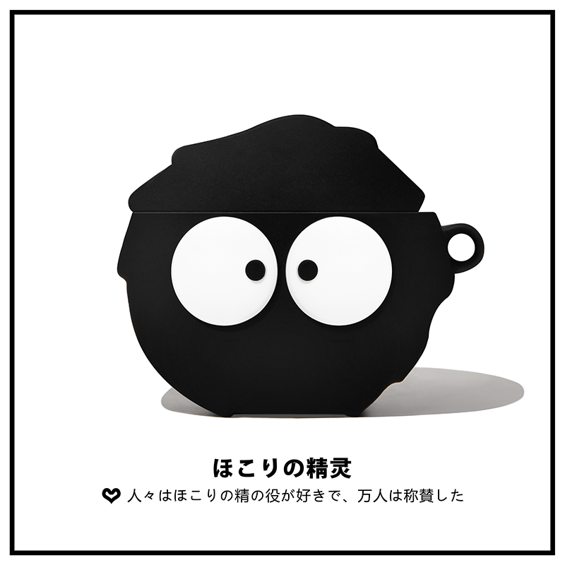 适用华为蓝牙耳机保护套软壳煤球