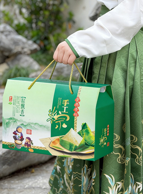 粽子礼盒包装盒端午节手工粽子外包装手提创意绿色礼品盒空盒定制