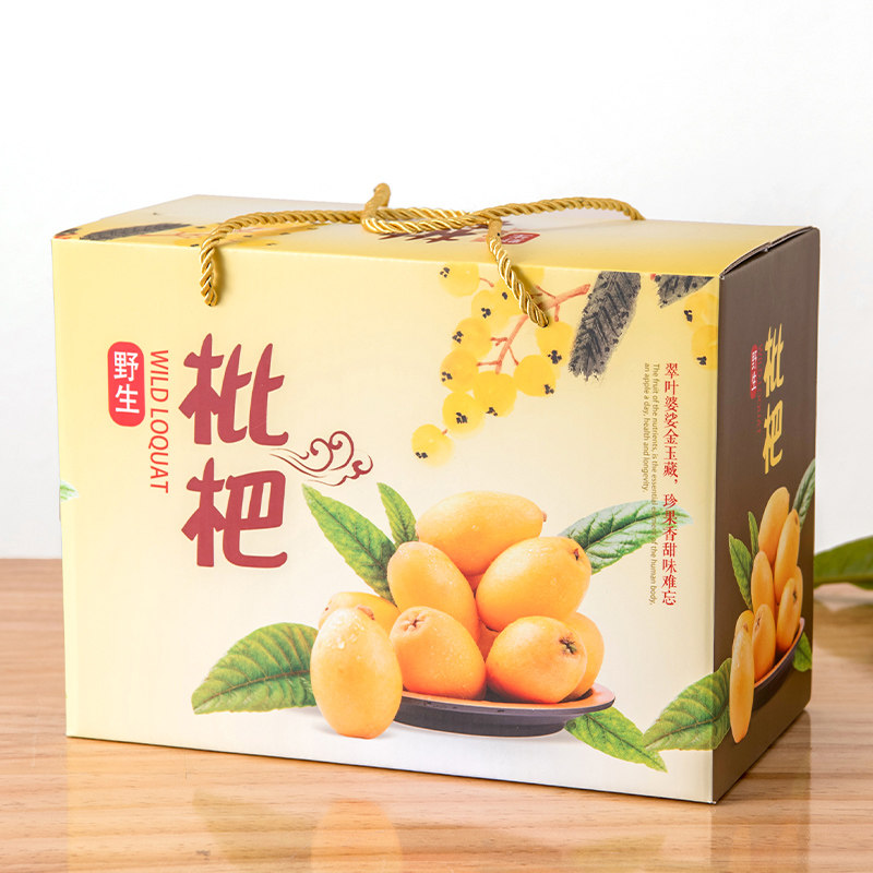 枇杷包装盒水果礼盒专用包装箱高档防震5斤装手提绿色礼品盒定制