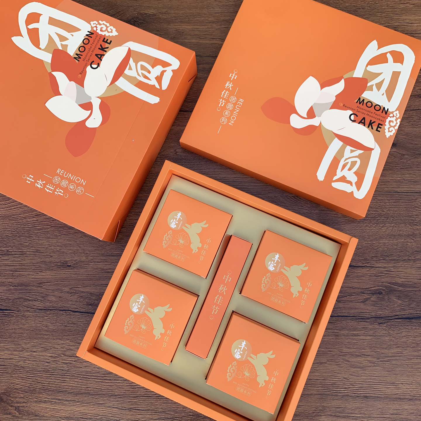 中秋月饼礼盒包装盒150克大4粒