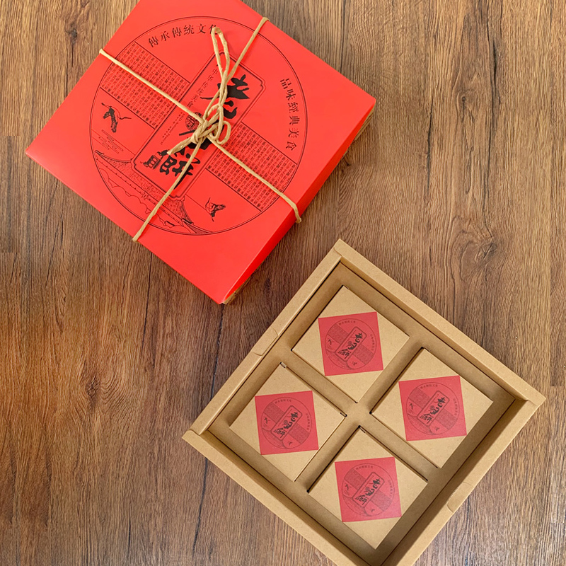 125g4粒装高档中秋月饼包装盒