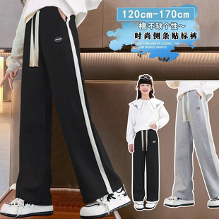 女童阔腿裤春秋款中大童裤子棉质休闲卫裤外穿洋气2025新款直筒裤