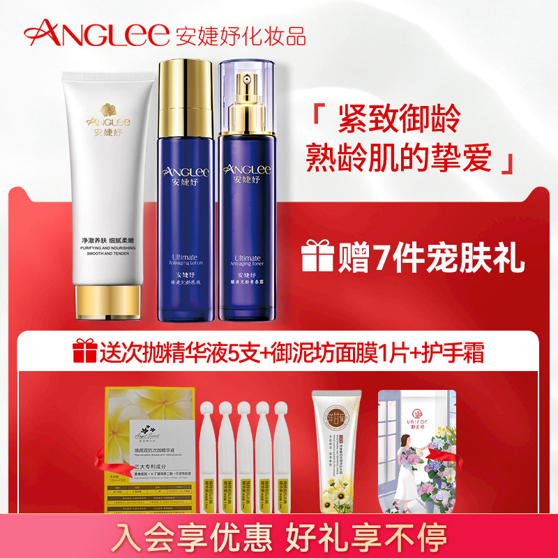 淡化细纹 补水保湿 滋养修复