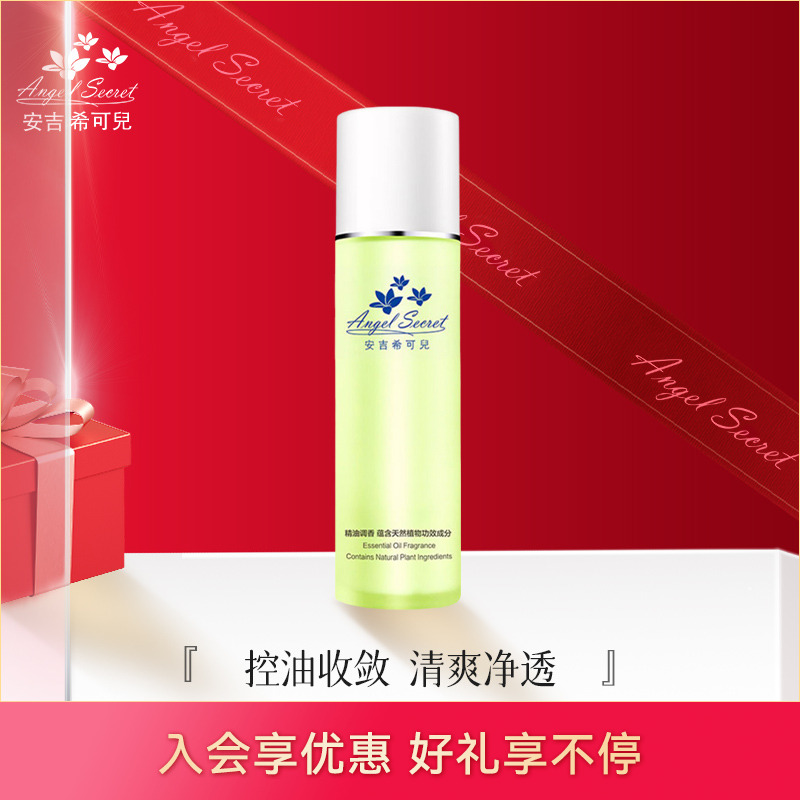 ANS/安吉希可儿100ml荳蔻收敛水