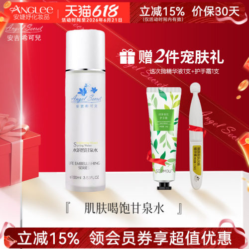 请注意包装已更新，新老包装随机发货。