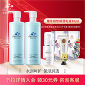 水乳液ANS官方正品 安吉希可儿水妍皙甘泉水乳套装 400ml美容院保湿